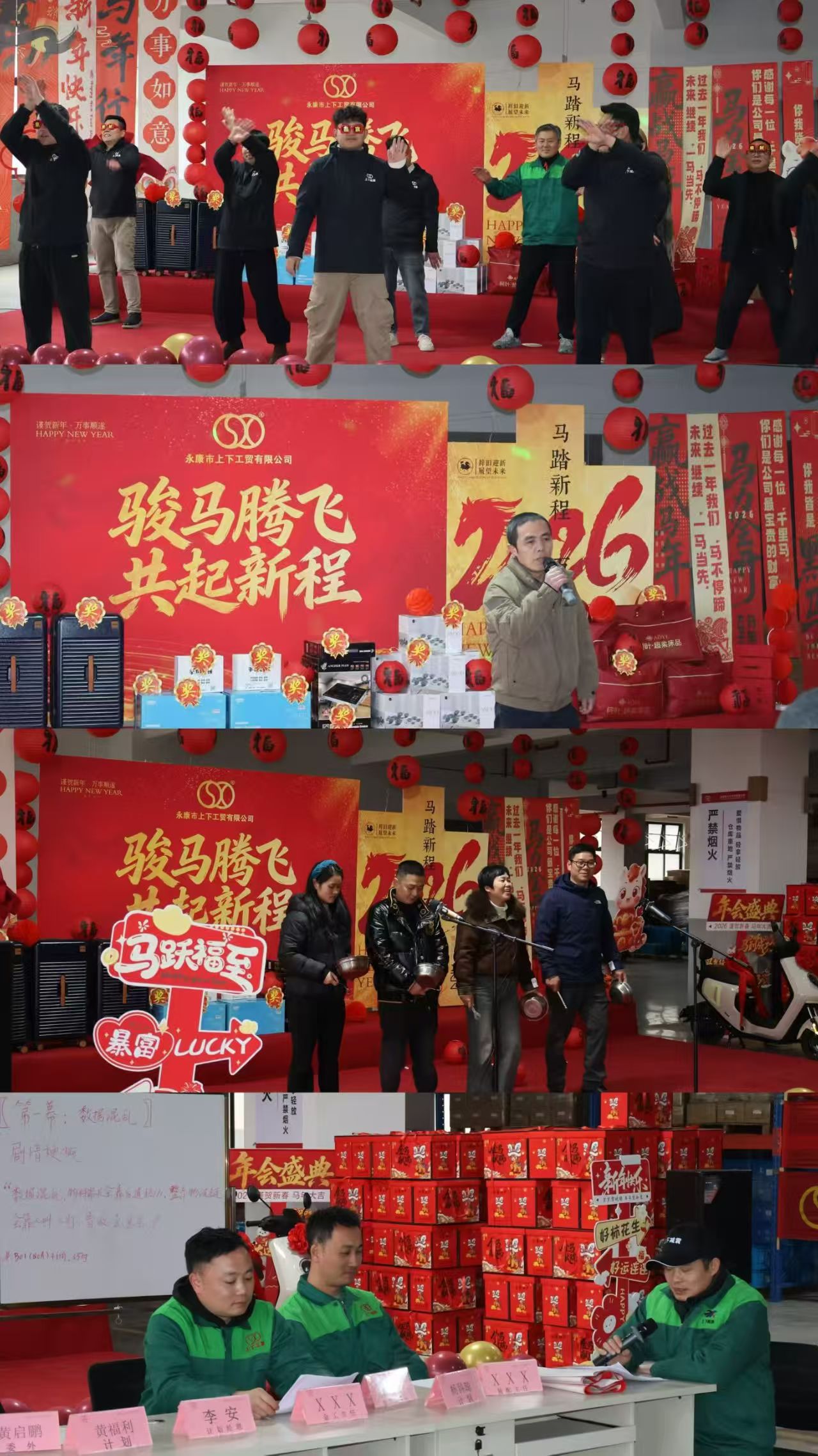 Kako je ta proizvajalec amortizerjev po 16 letih postal vodilni v industriji?