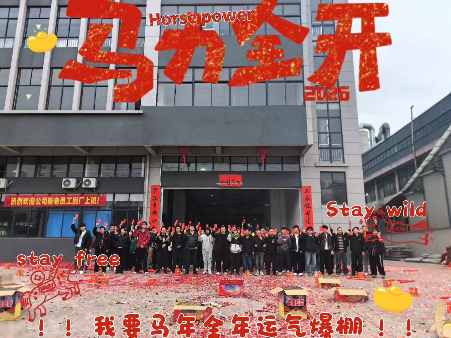 Popolnoma napolnjen, enakomerno naprej | Shangxia blažilnik – nazaj na delo!